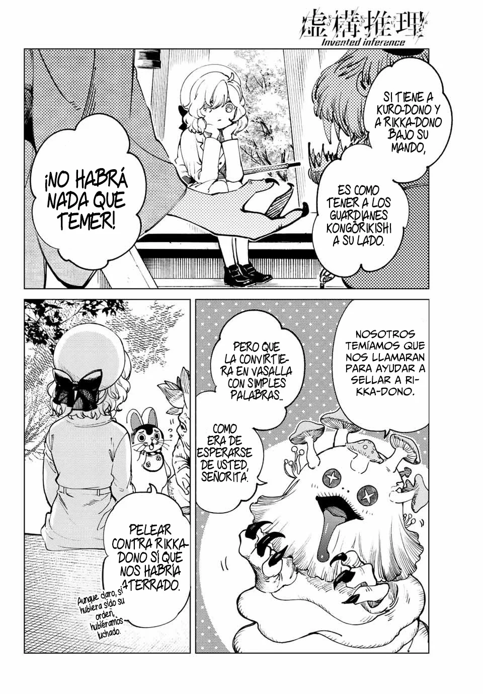 Kyokou Suiri Capítulo 50.1 - Page 15