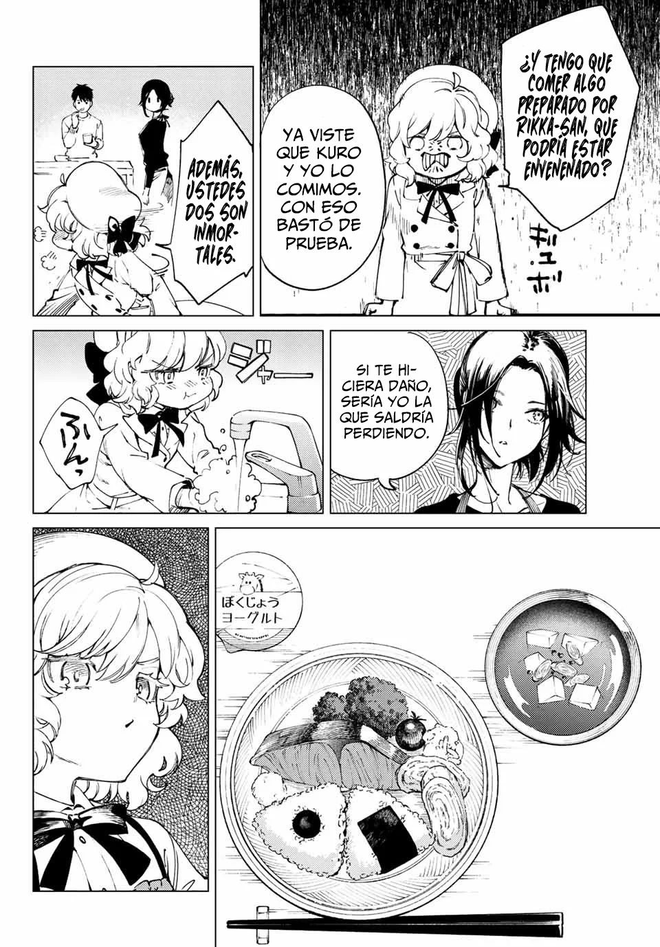 Kyokou Suiri Capítulo 50.1 - Page 21