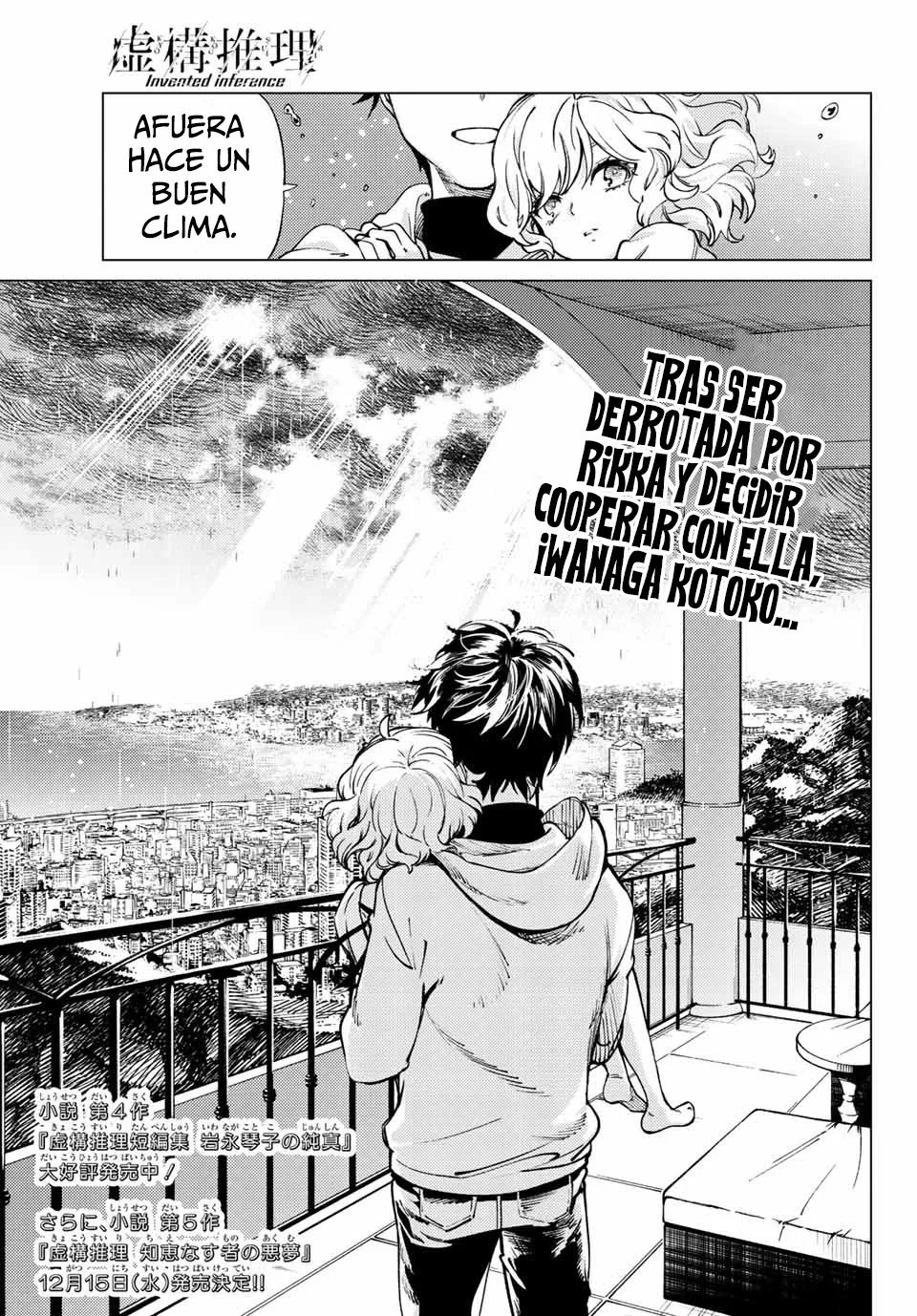 Kyokou Suiri Capítulo 50.1 - Page 4