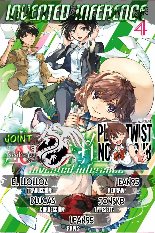 Kyokou Suiri Capítulo 6.5 - Page 1