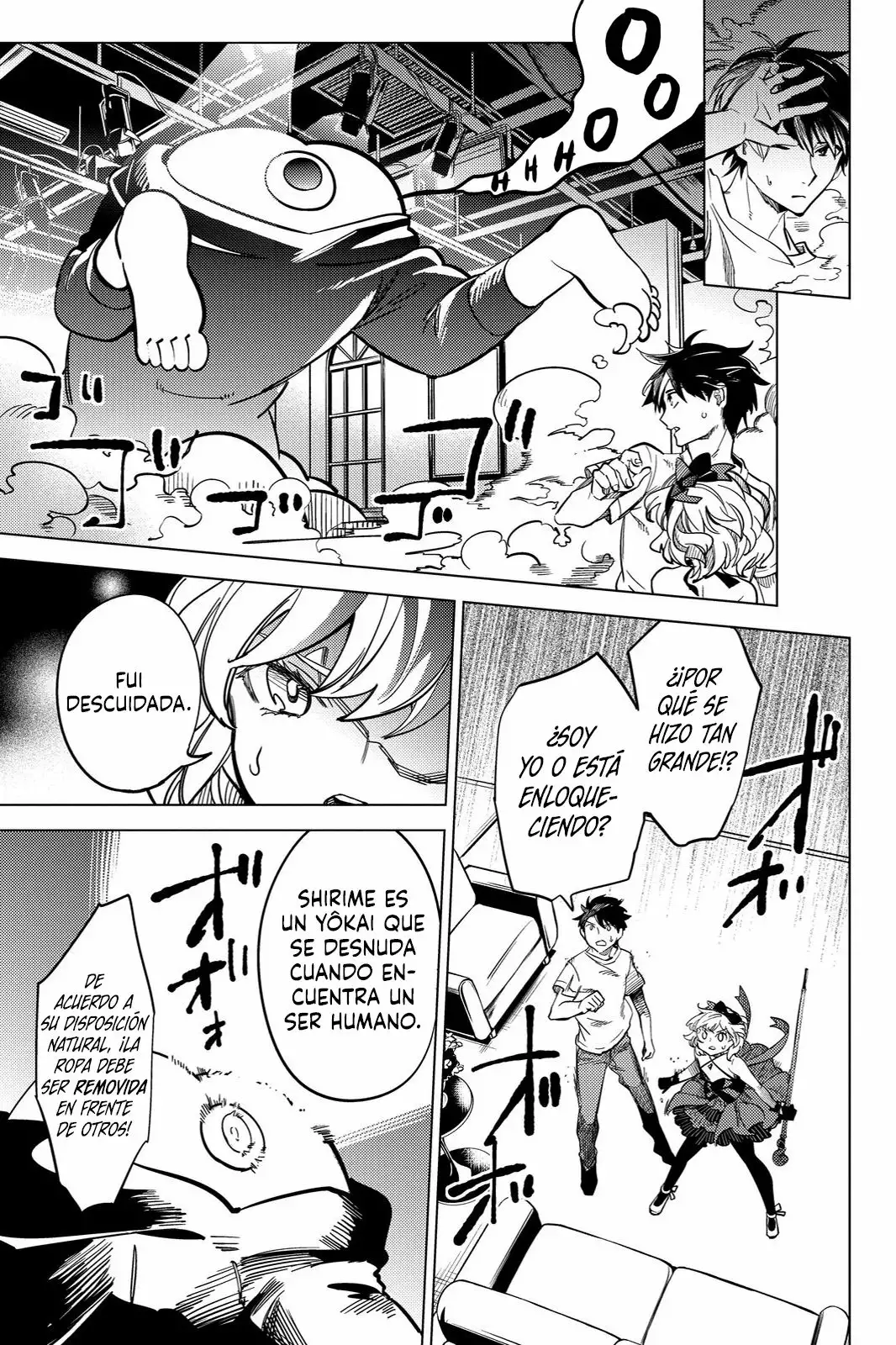 Kyokou Suiri Capítulo 6.5 - Page 12