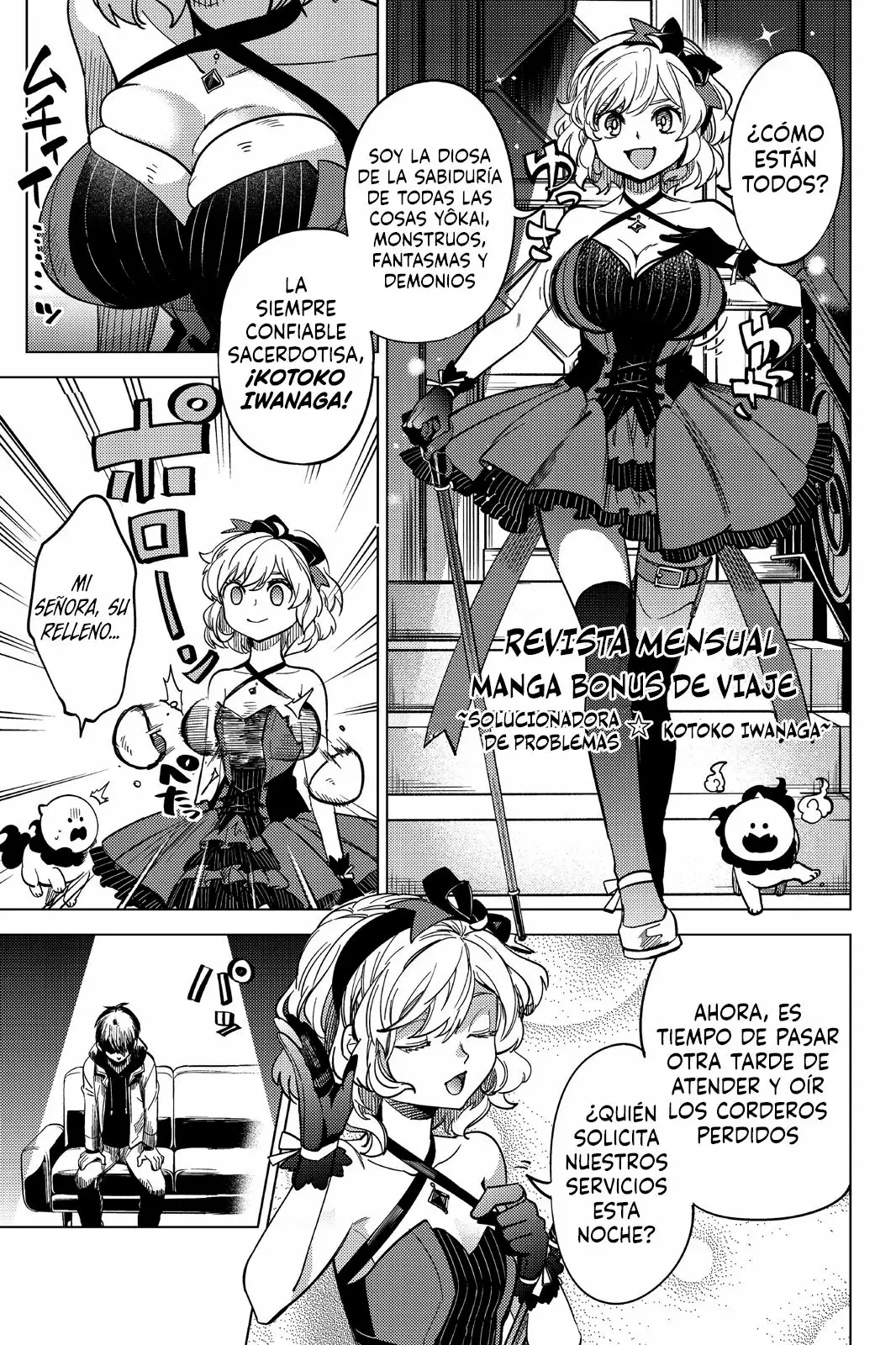 Kyokou Suiri Capítulo 6.5 - Page 4