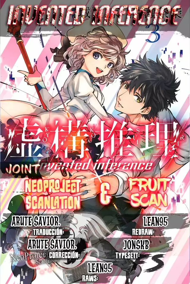 Kyokou Suiri Capítulo 6 - Page 1