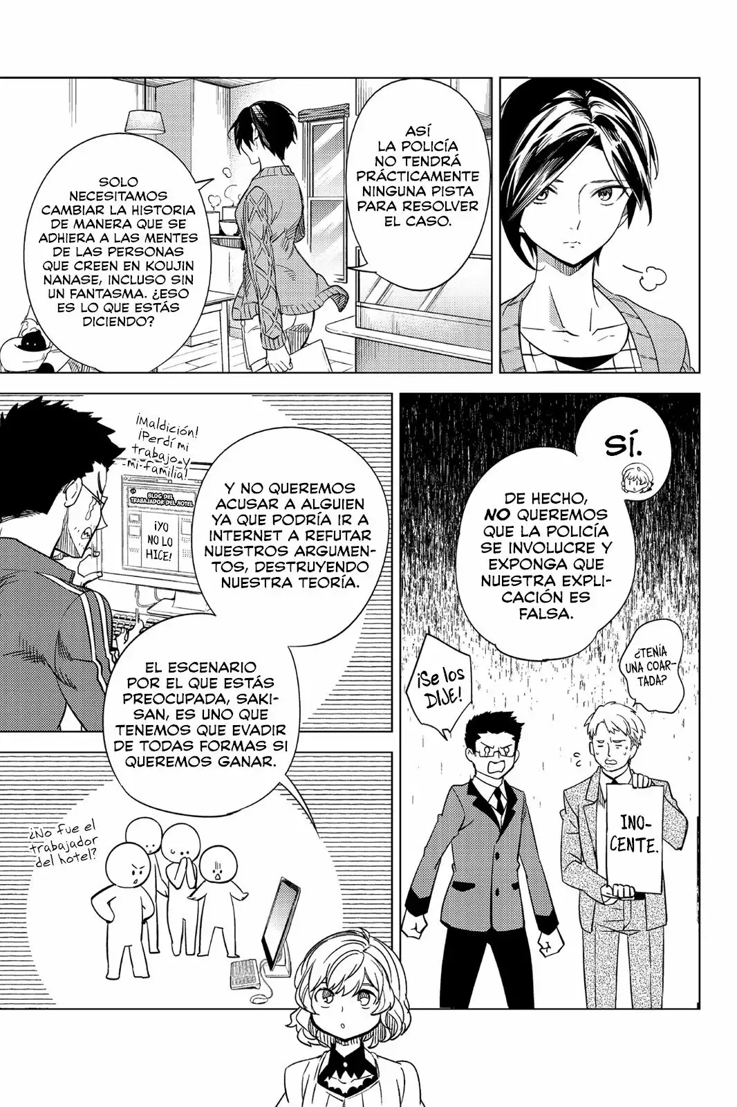 Kyokou Suiri Capítulo 6 - Page 12