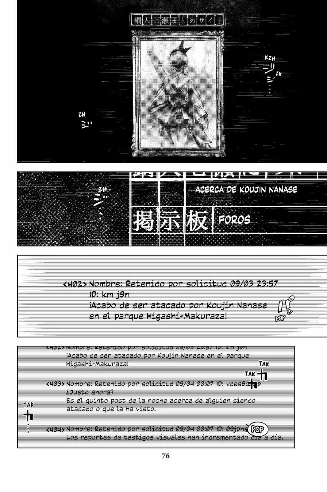 Kyokou Suiri Capítulo 6 - Page 3