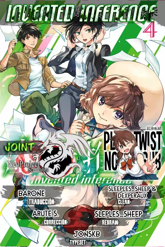 Kyokou Suiri Capítulo 7 - Page 1