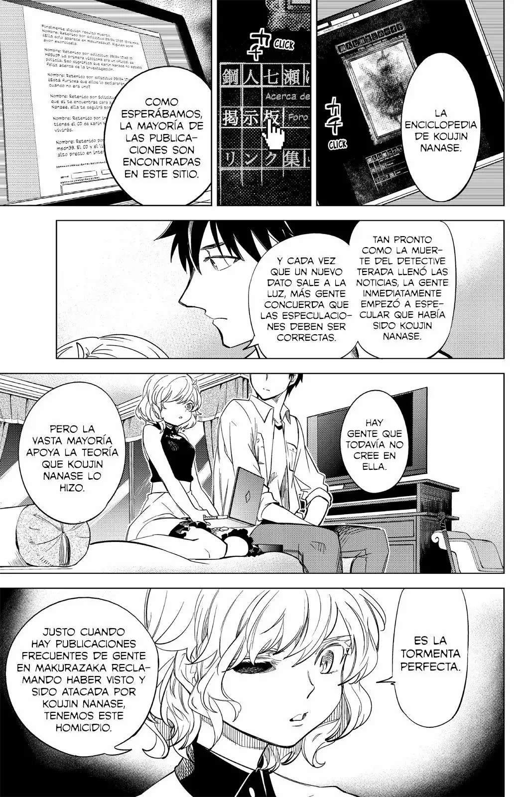 Kyokou Suiri Capítulo 7 - Page 27