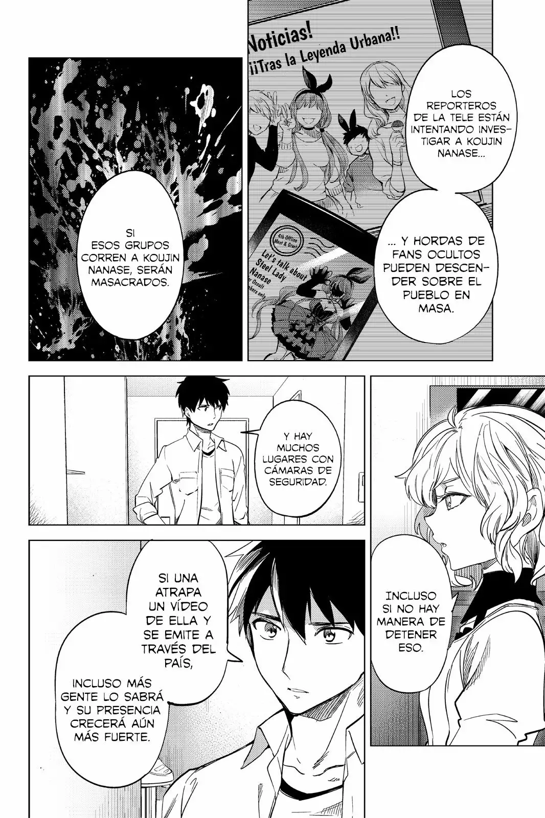 Kyokou Suiri Capítulo 7 - Page 42