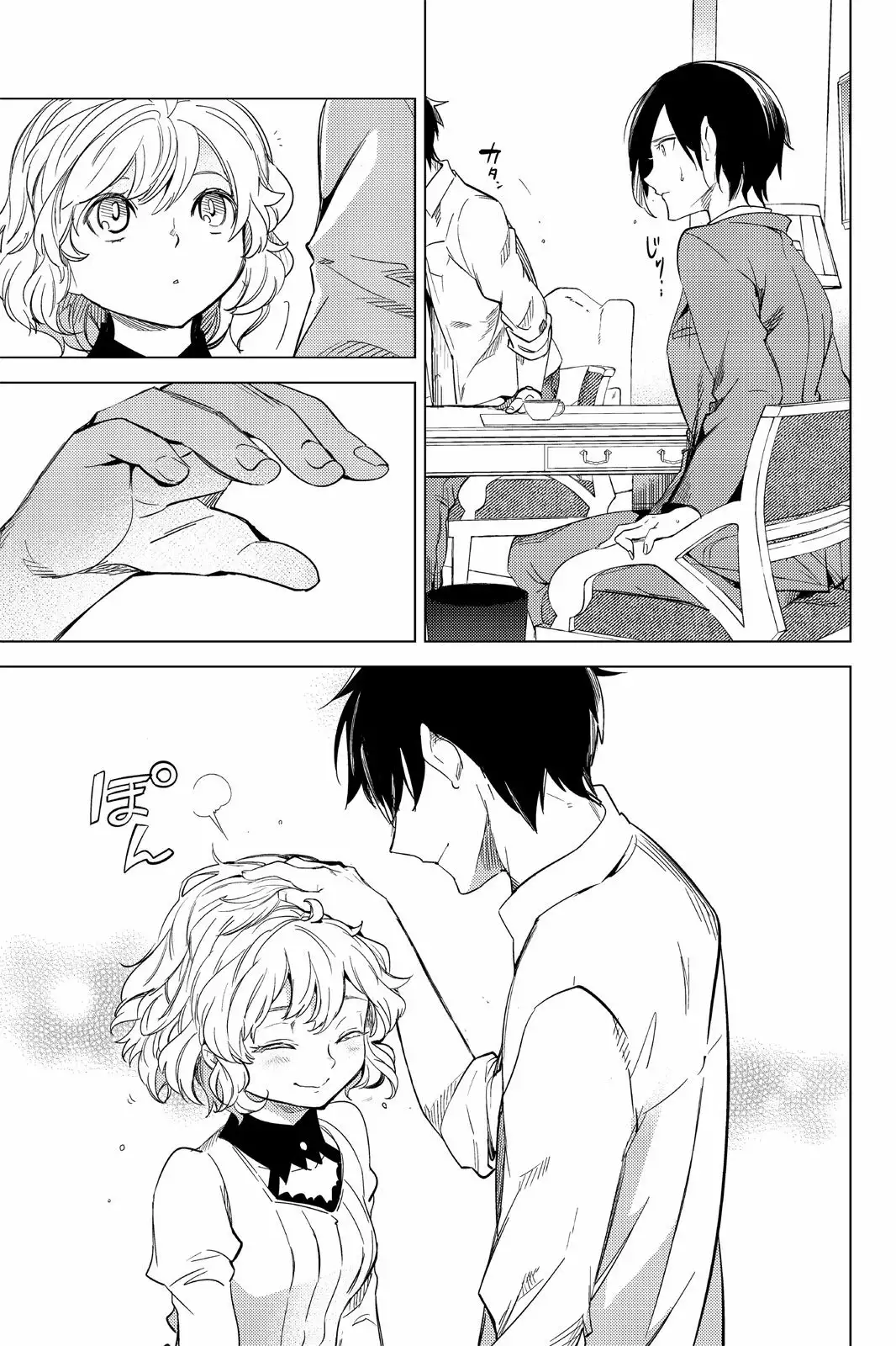 Kyokou Suiri Capítulo 7 - Page 71