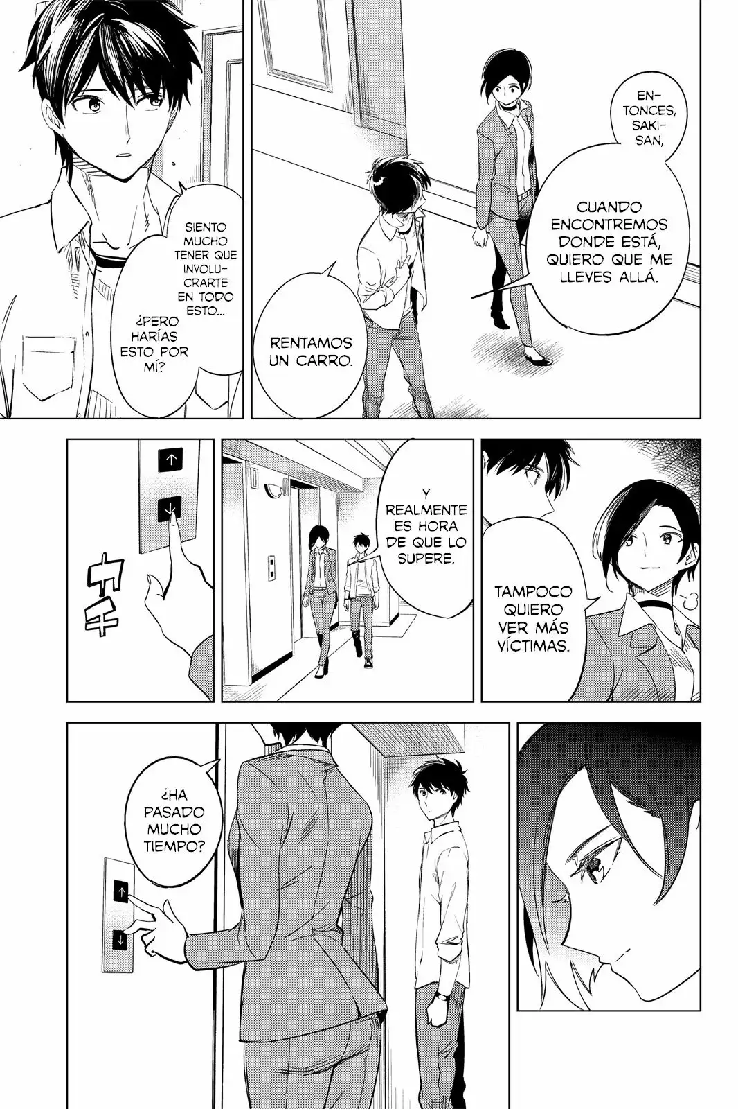 Kyokou Suiri Capítulo 7 - Page 75