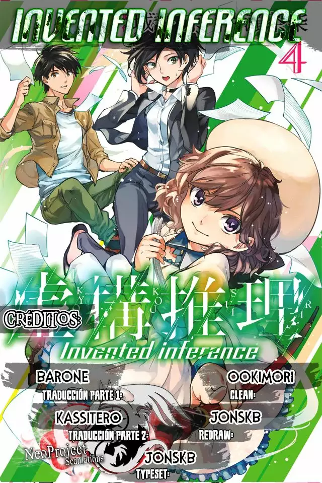 Kyokou Suiri Capítulo 8 - Page 1