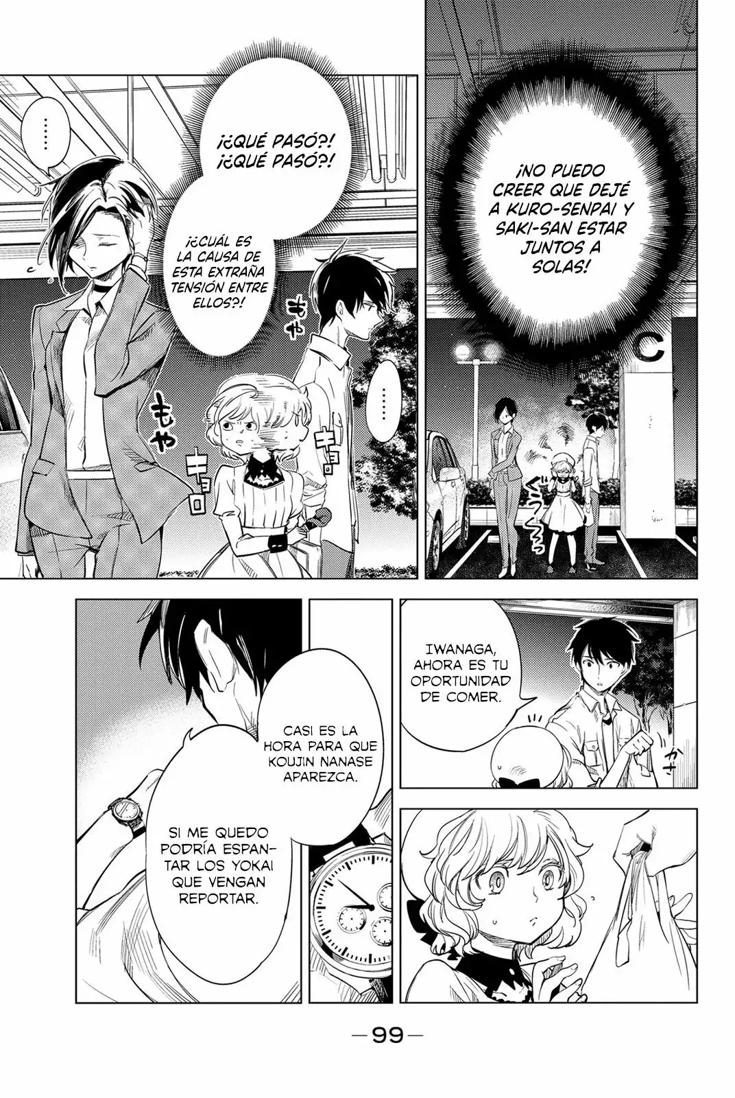 Kyokou Suiri Capítulo 8 - Page 17