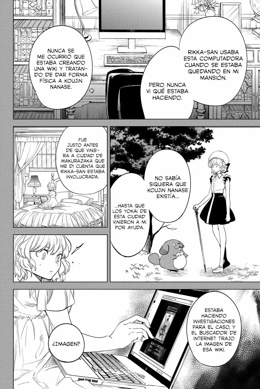 Kyokou Suiri Capítulo 8 - Page 44