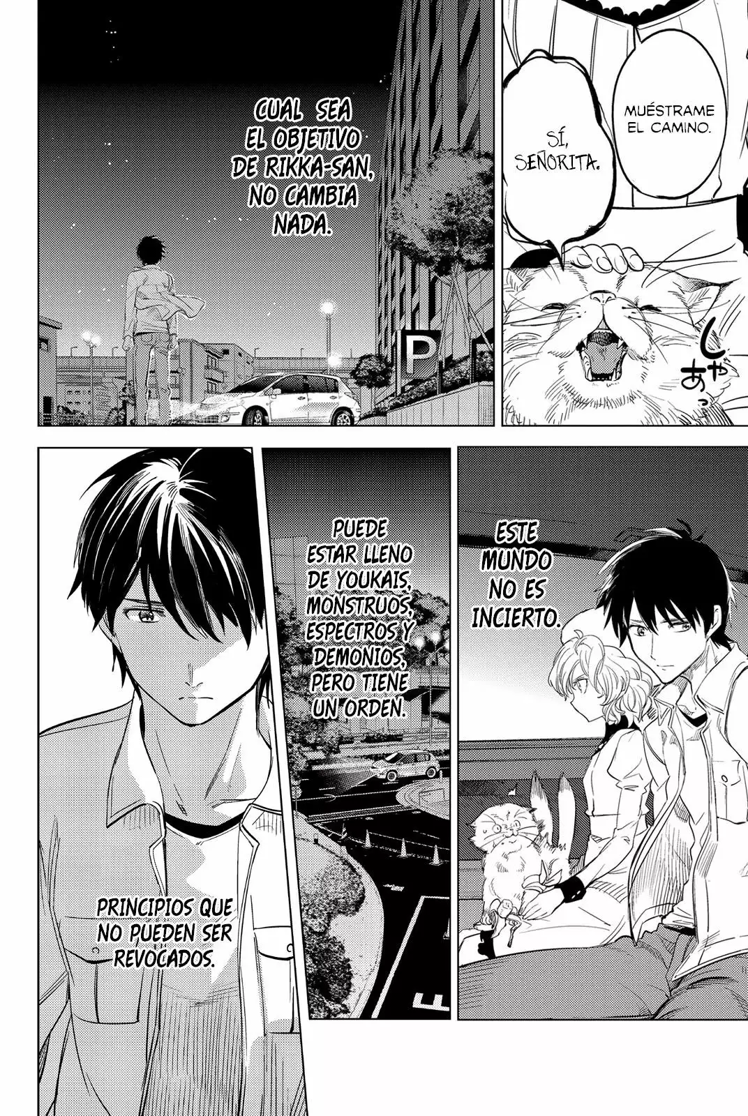Kyokou Suiri Capítulo 8 - Page 56