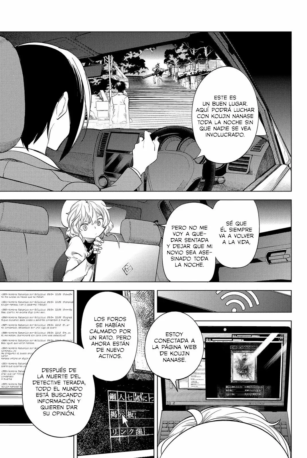Kyokou Suiri Capítulo 8 - Page 65