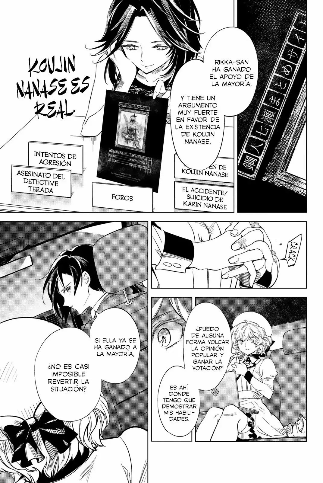Kyokou Suiri Capítulo 8 - Page 71
