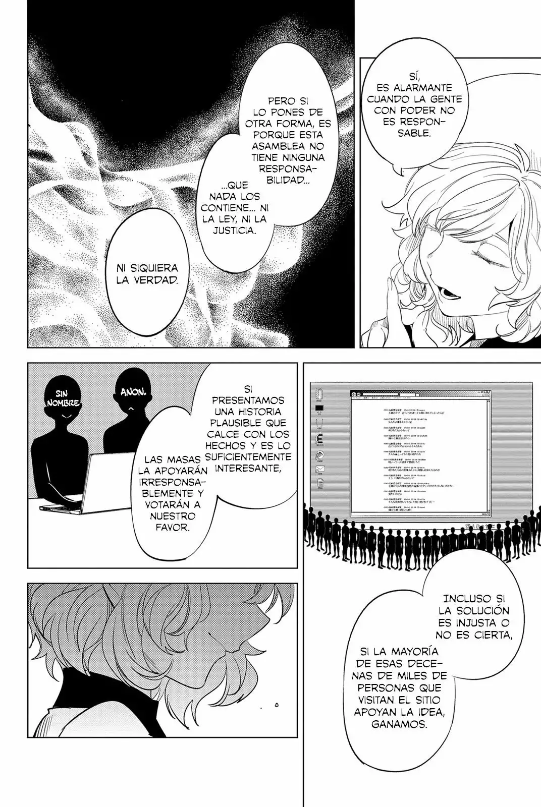 Kyokou Suiri Capítulo 8 - Page 74