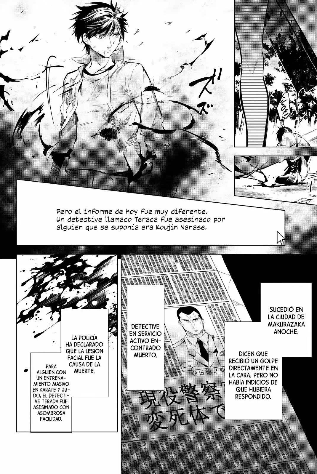 Kyokou Suiri Capítulo 9 - Page 10