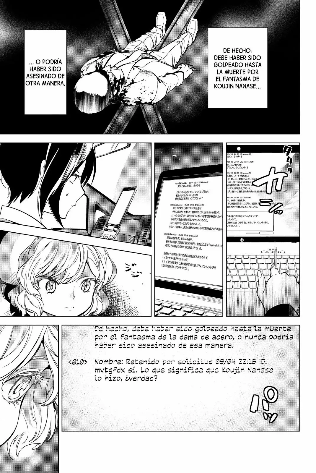 Kyokou Suiri Capítulo 9 - Page 11
