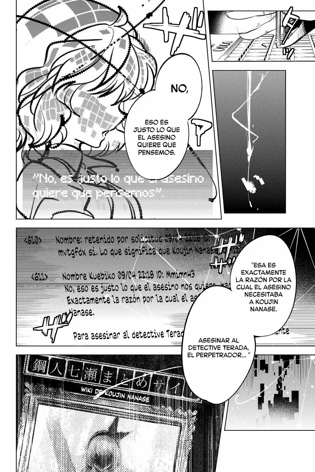 Kyokou Suiri Capítulo 9 - Page 12
