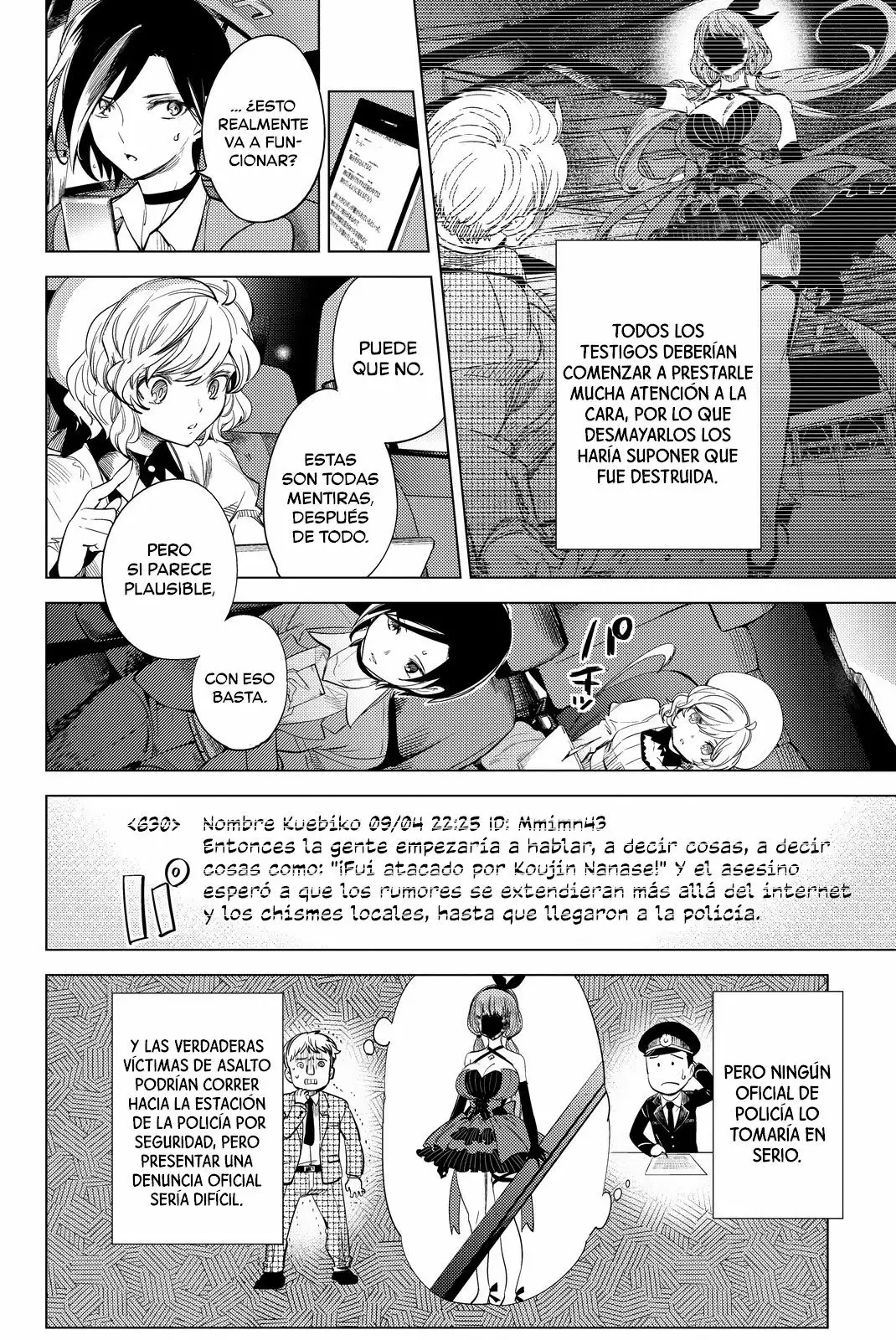 Kyokou Suiri Capítulo 9 - Page 17