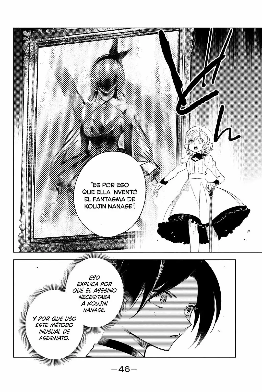 Kyokou Suiri Capítulo 9 - Page 45