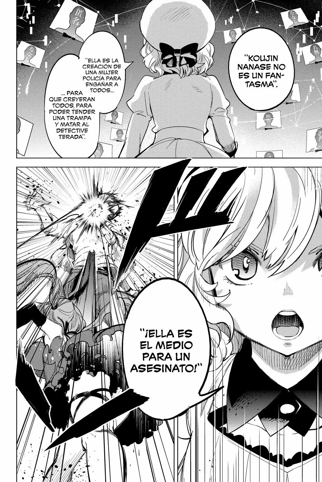Kyokou Suiri Capítulo 9 - Page 51