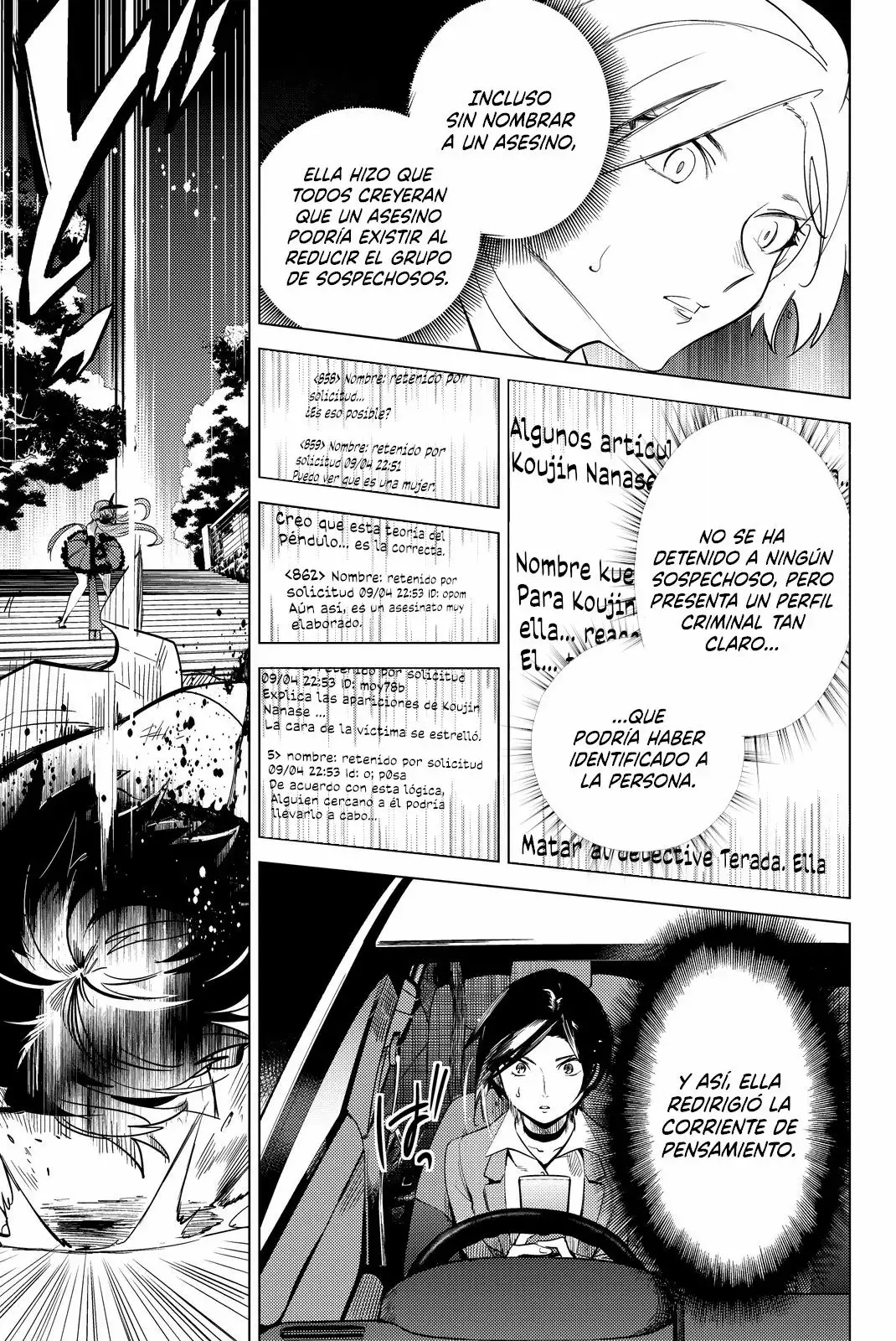 Kyokou Suiri Capítulo 9 - Page 52