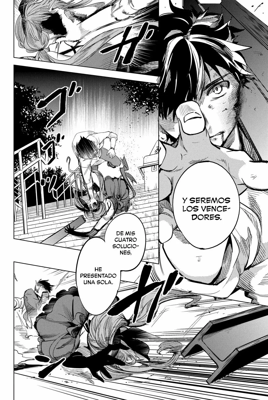 Kyokou Suiri Capítulo 9 - Page 66