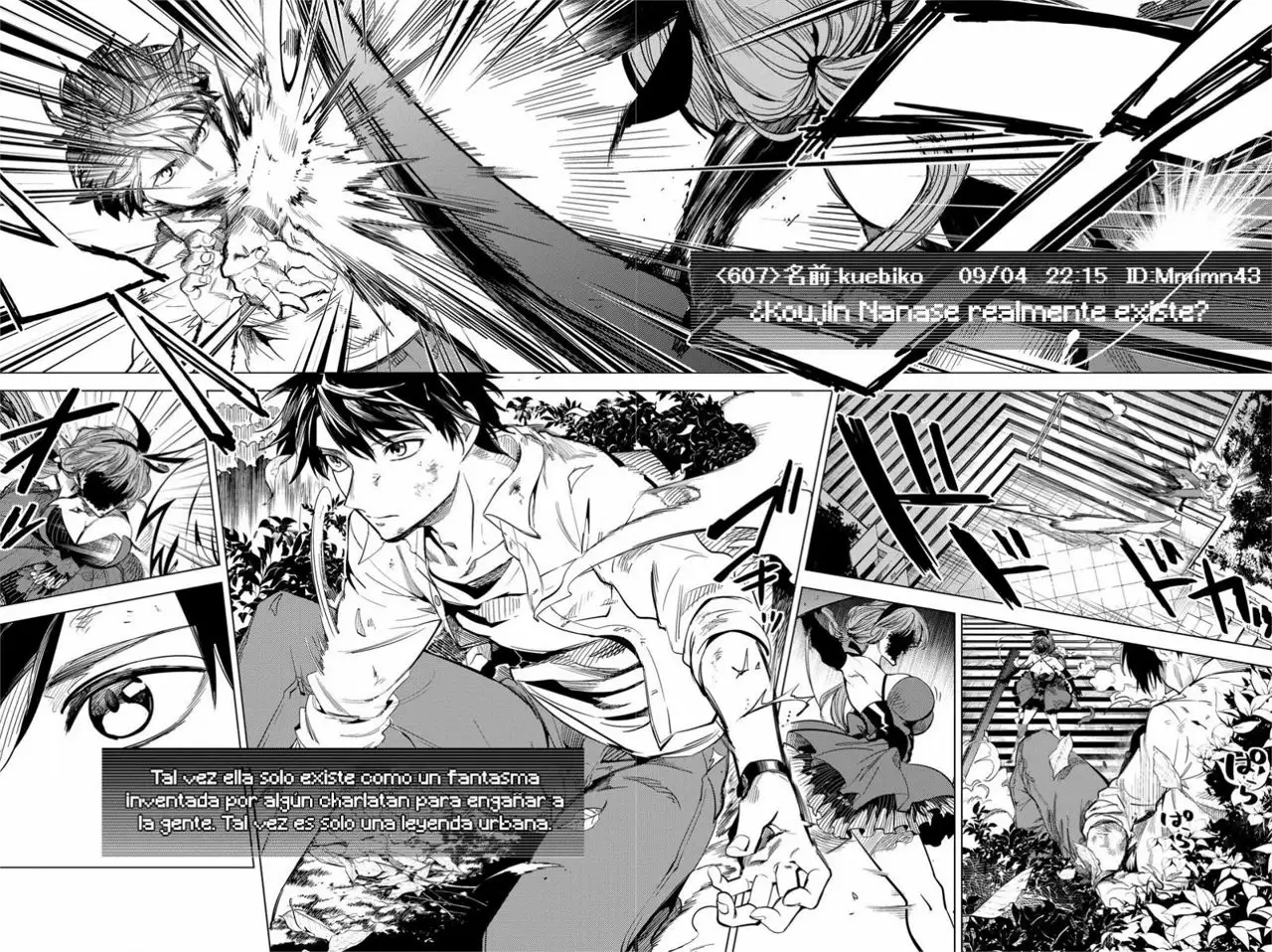 Kyokou Suiri Capítulo 9 - Page 7