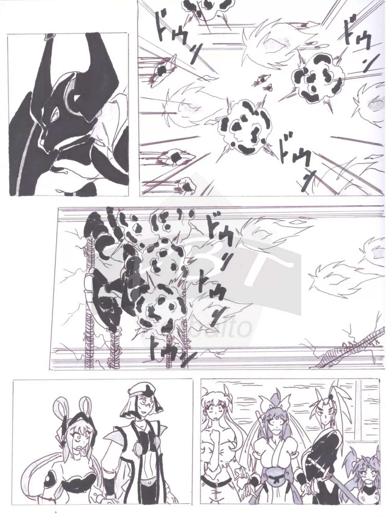 White Devil Santa Capítulo 88 - Page 7