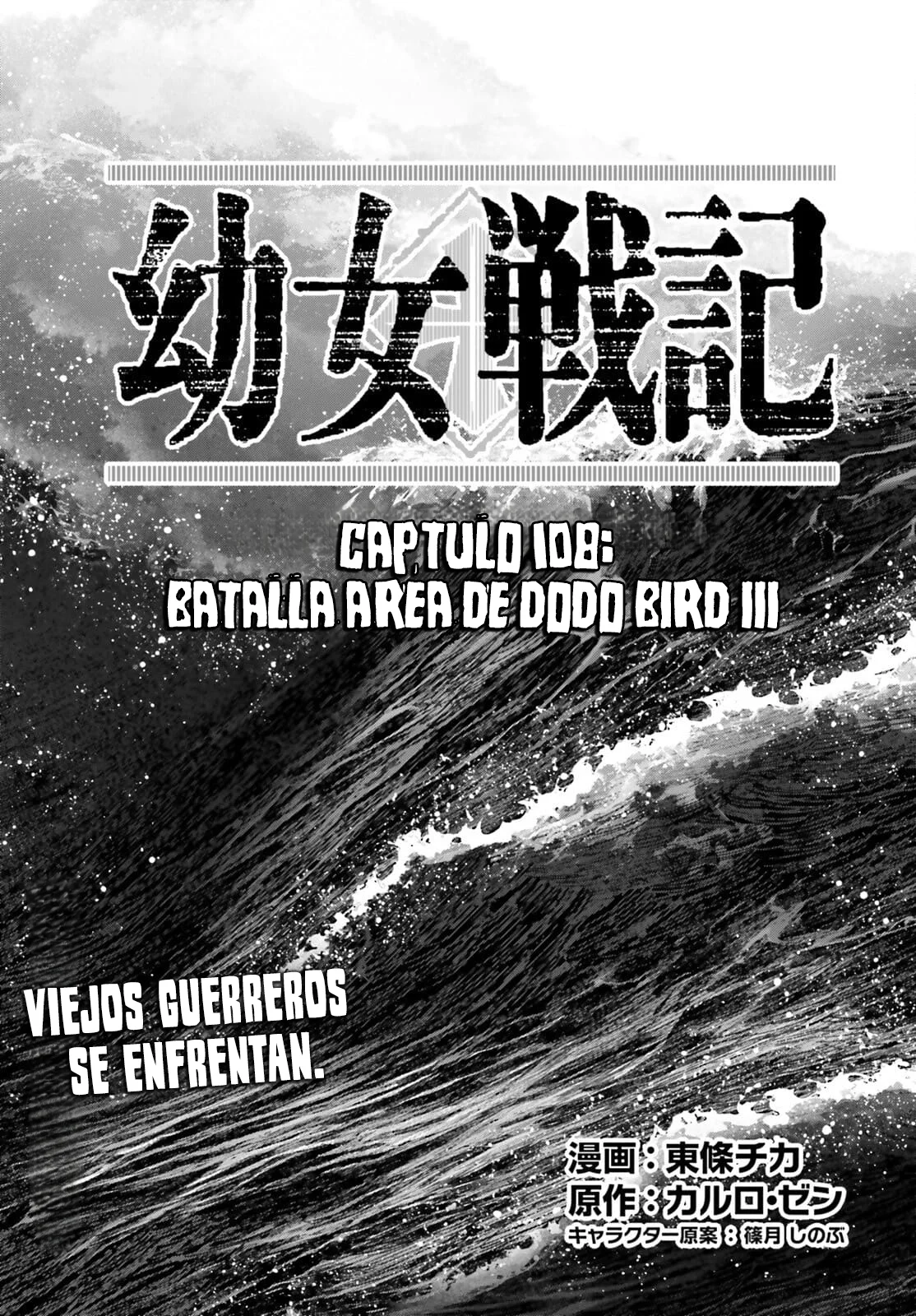 Youjo Senki Capítulo 108 - Page 6