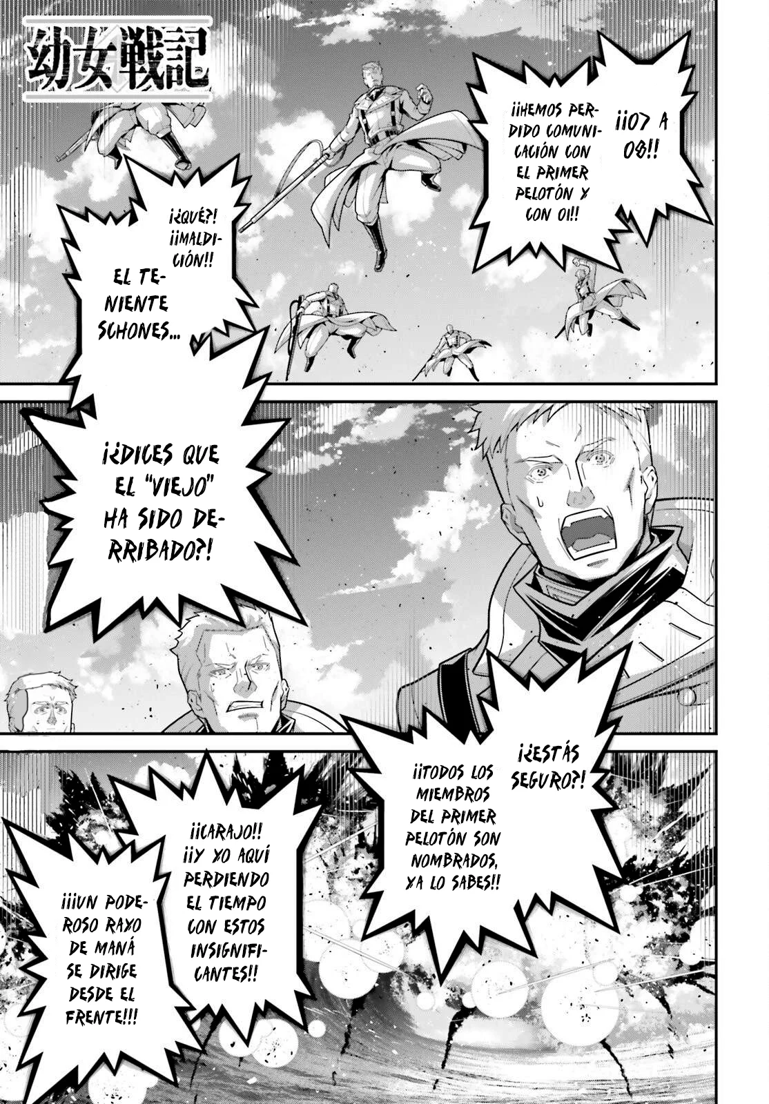 Youjo Senki Capítulo 110 - Page 2