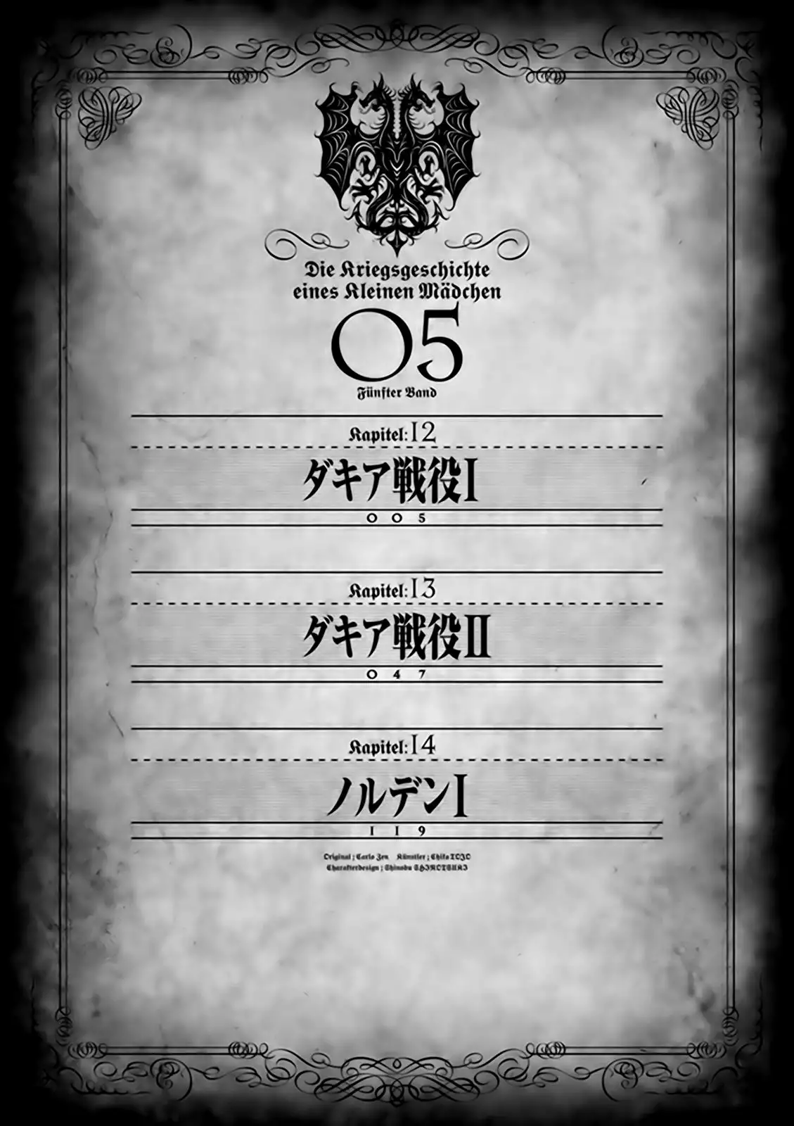 Youjo Senki Capítulo 12 - Page 3