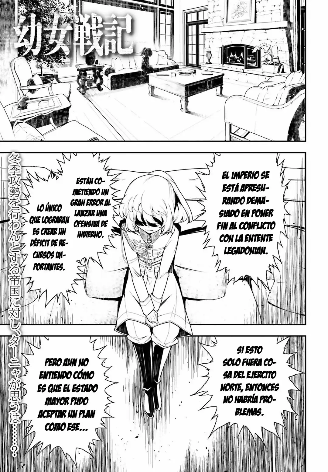 Youjo Senki Capítulo 19 - Page 1