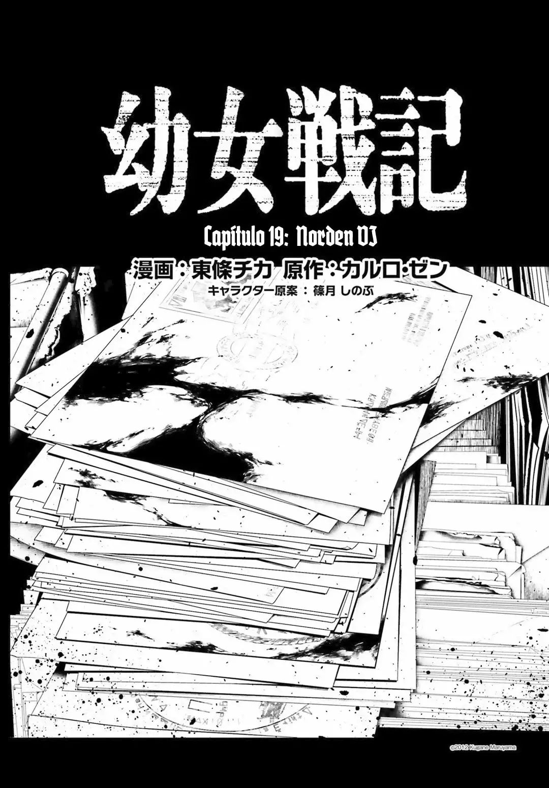 Youjo Senki Capítulo 19 - Page 25