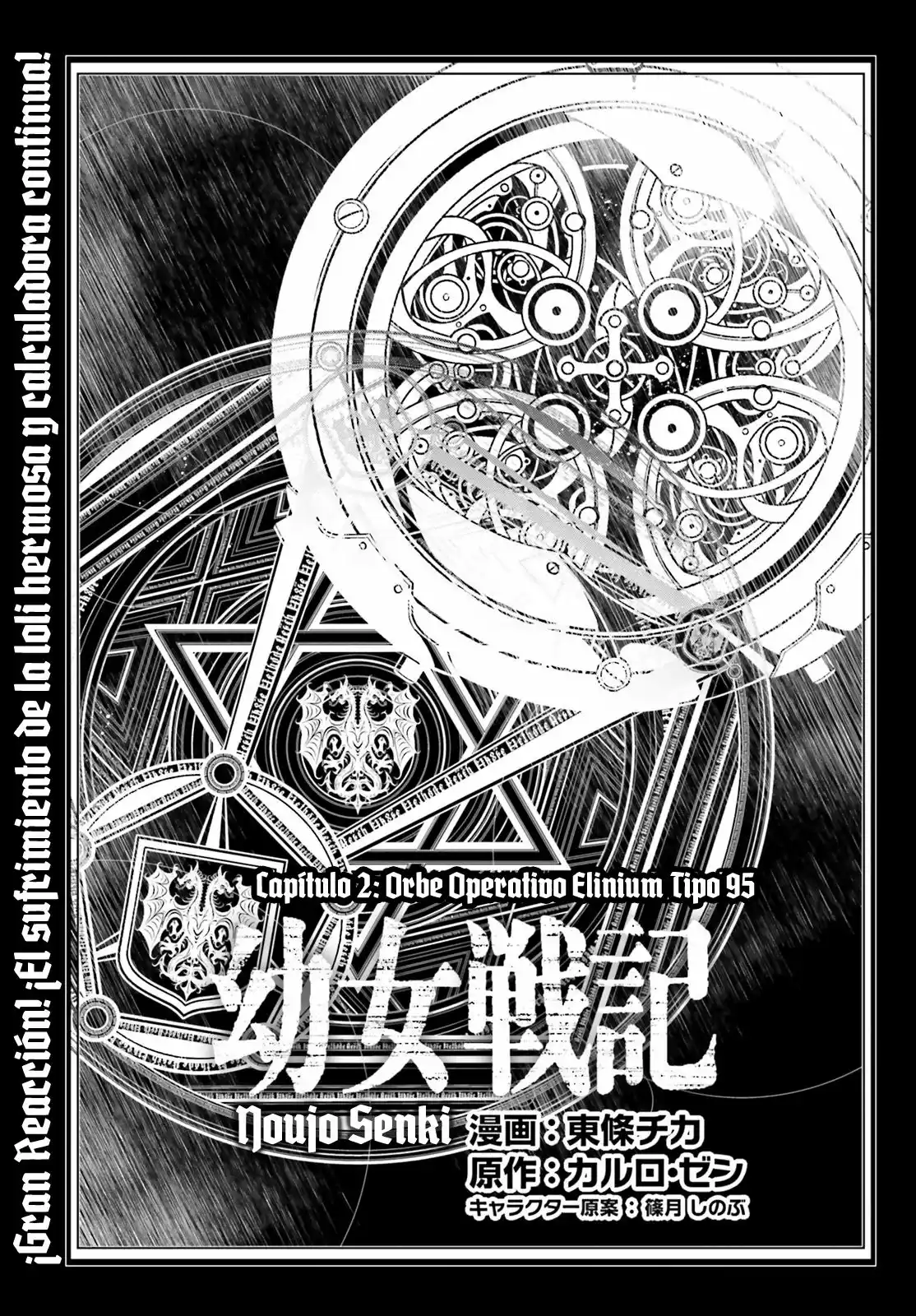 Youjo Senki Capítulo 2 - Page 7