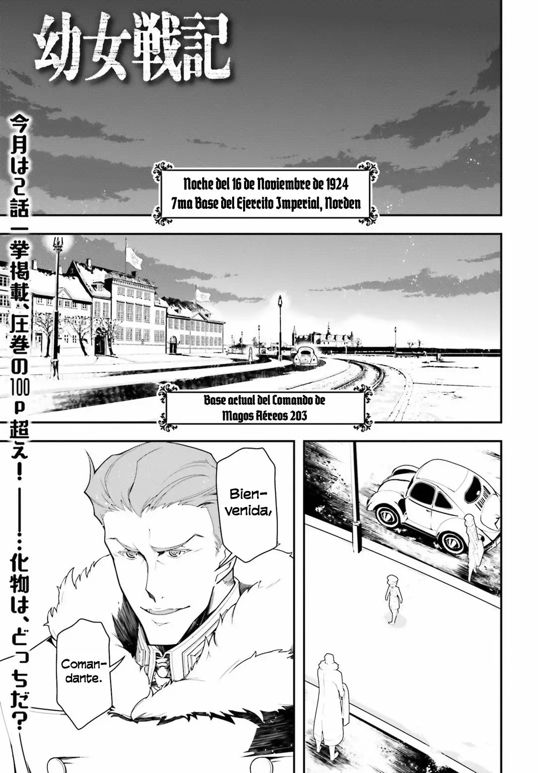 Youjo Senki Capítulo 20 - Page 1
