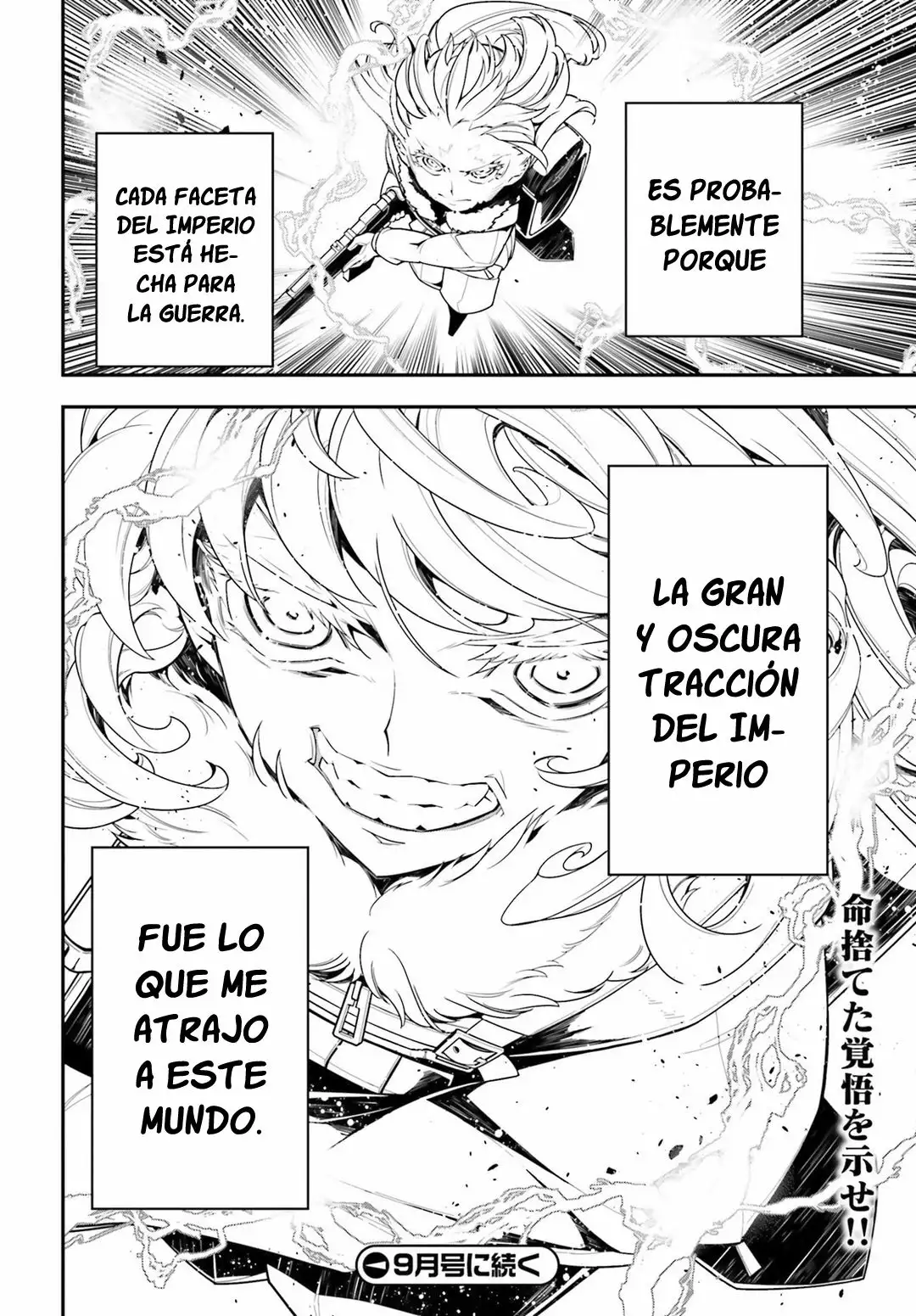 Youjo Senki Capítulo 20 - Page 51