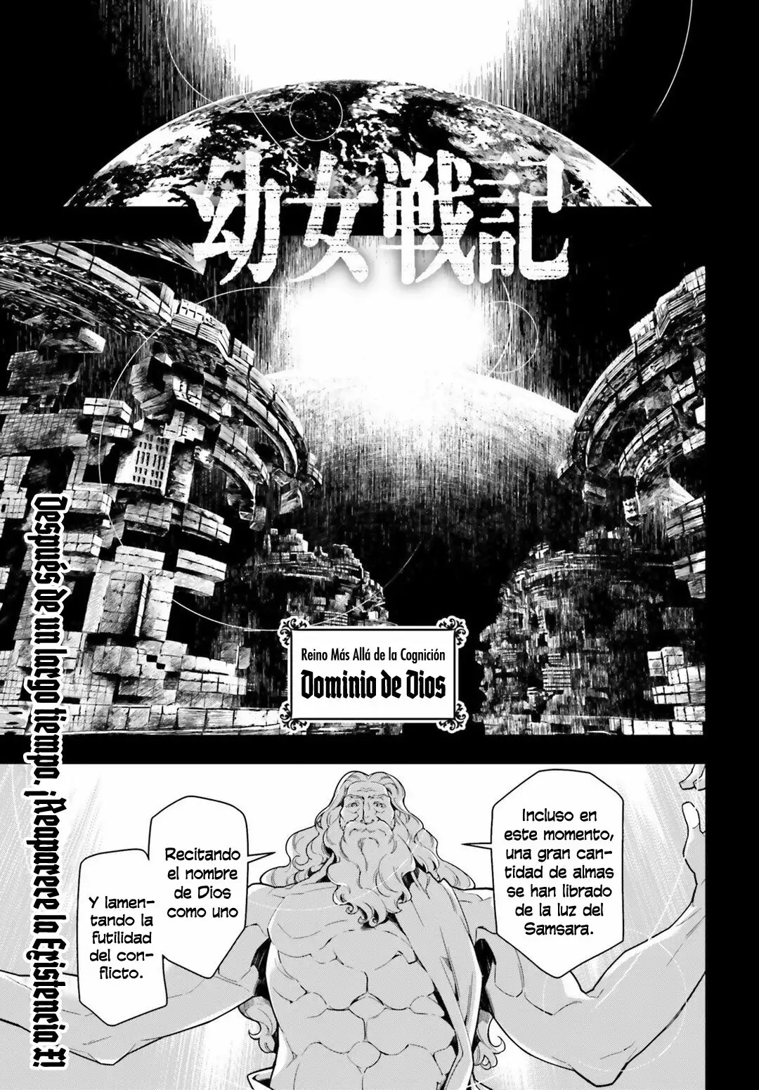 Youjo Senki Capítulo 22 - Page 1