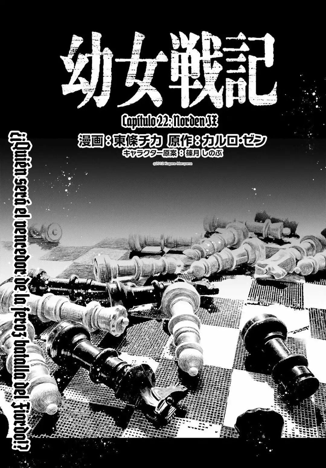Youjo Senki Capítulo 22 - Page 8
