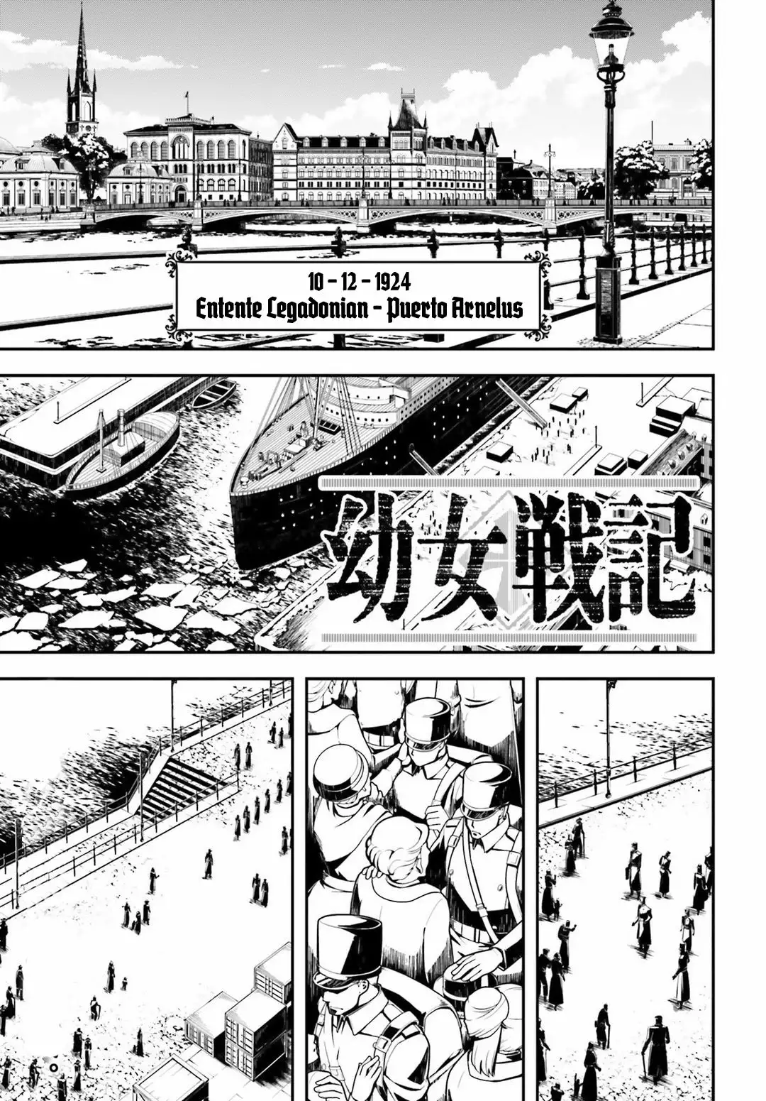 Youjo Senki Capítulo 23 - Page 1