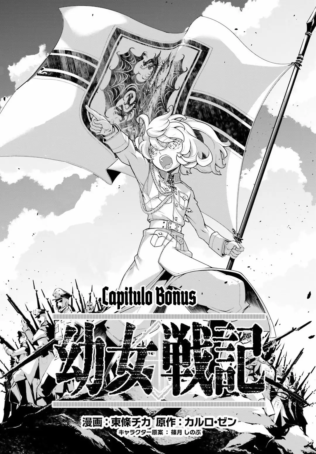 Youjo Senki Capítulo 25 - Page 2