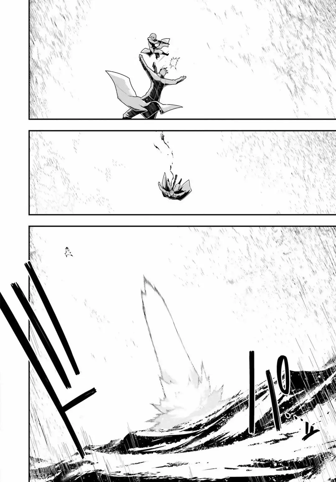 Youjo Senki Capítulo 25 - Page 82