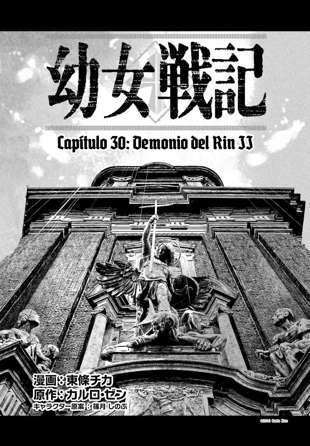 Youjo Senki Capítulo 30 - Page 14