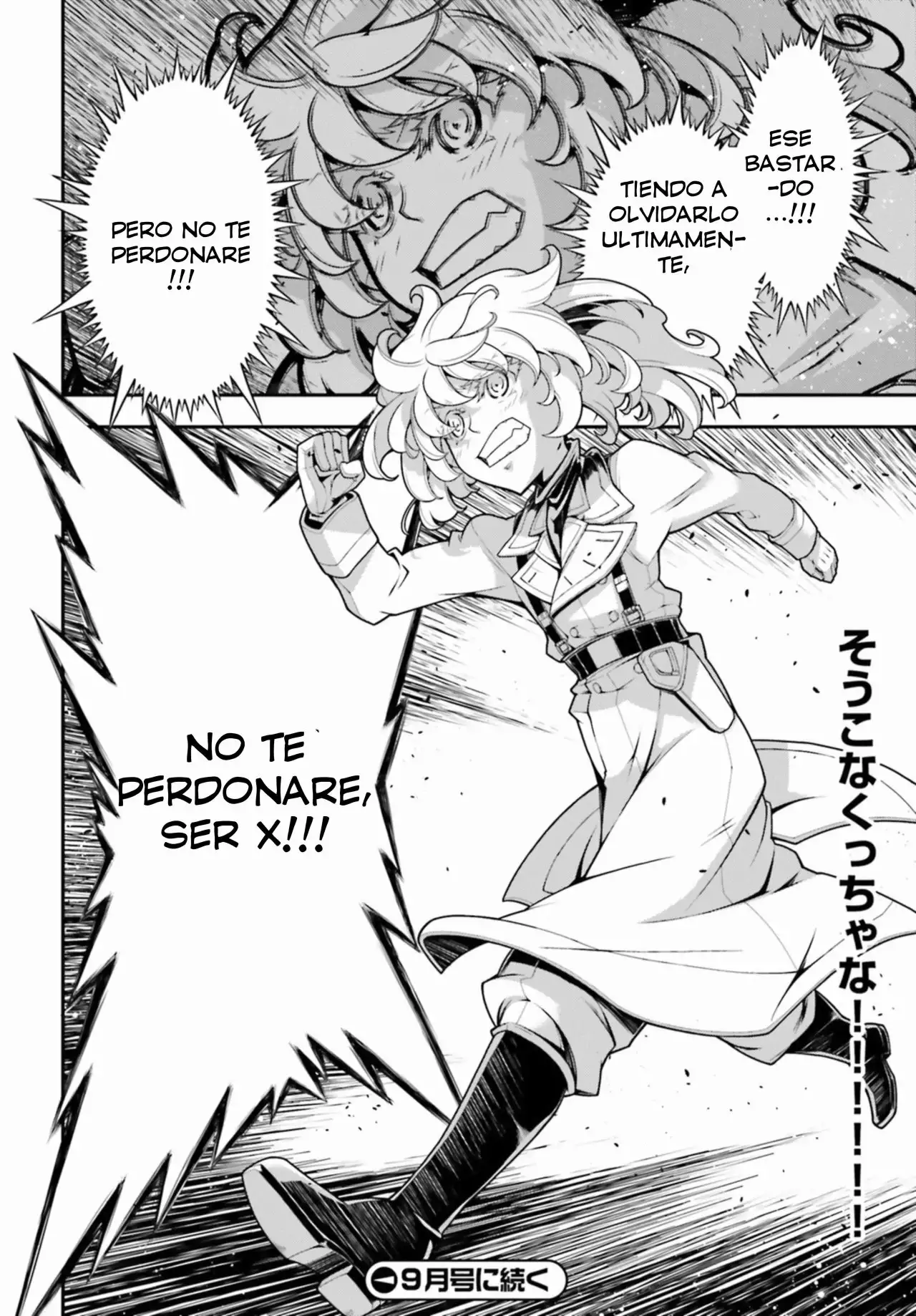 Youjo Senki Capítulo 32 - Page 35