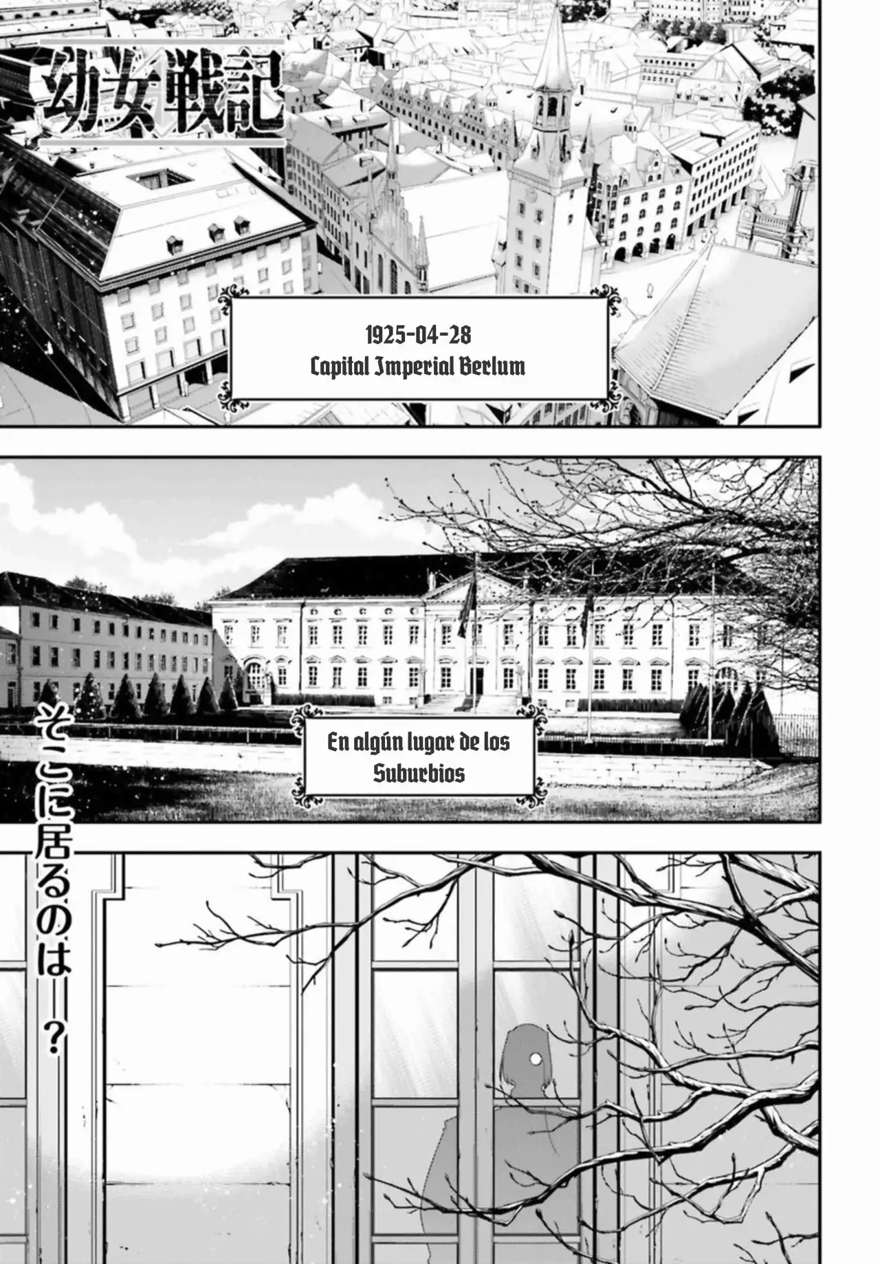 Youjo Senki Capítulo 33 - Page 3