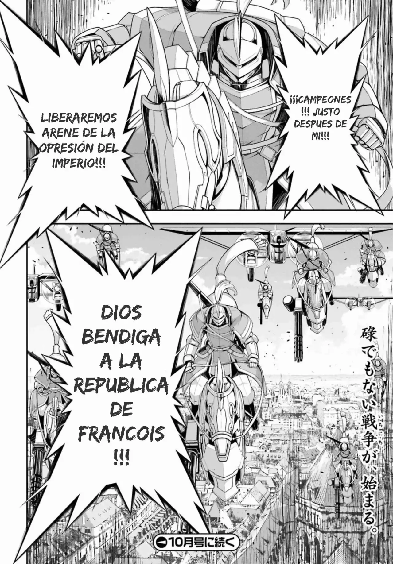 Youjo Senki Capítulo 33 - Page 42