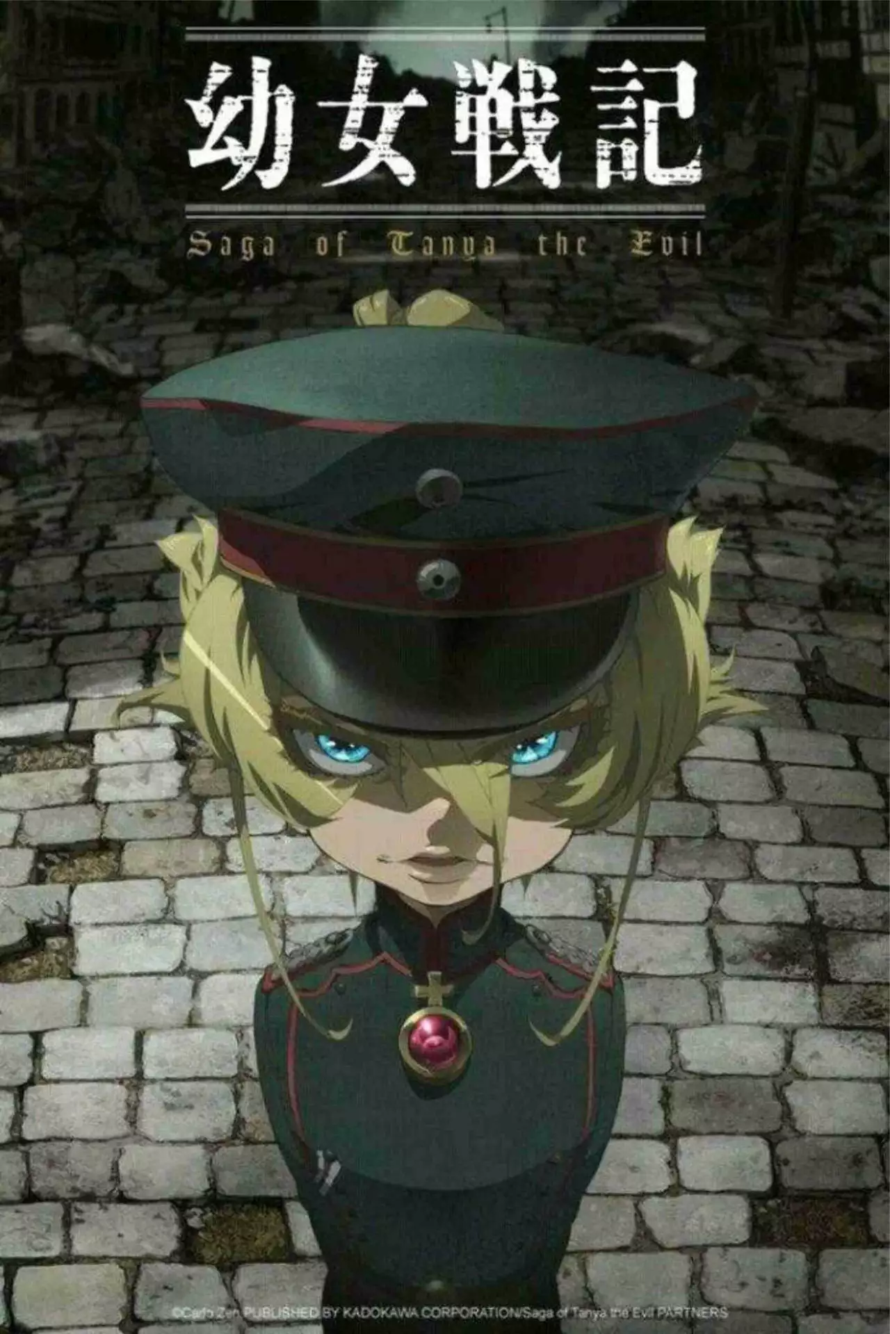 Youjo Senki Capítulo 34 - Page 2