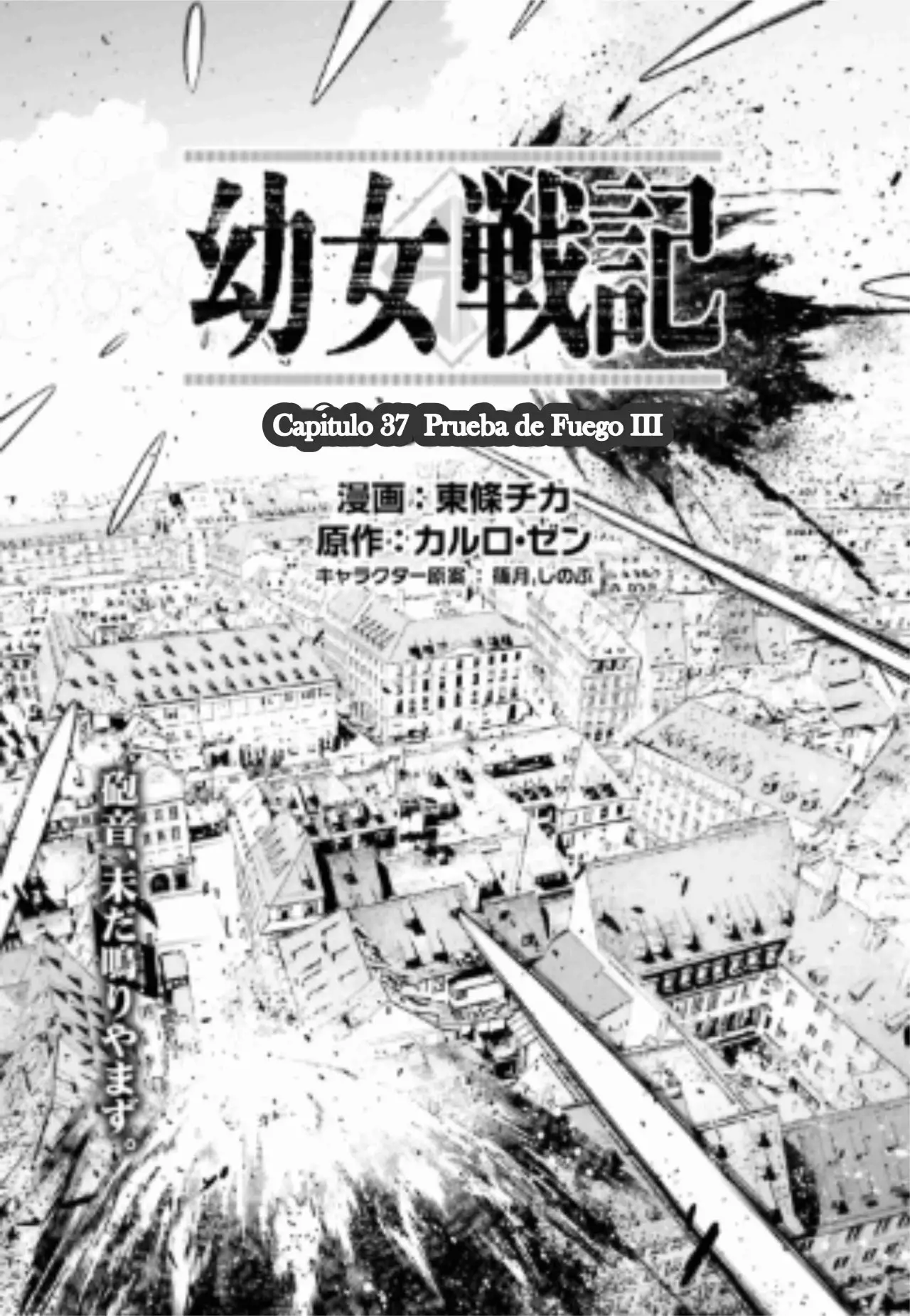 Youjo Senki Capítulo 37 - Page 3